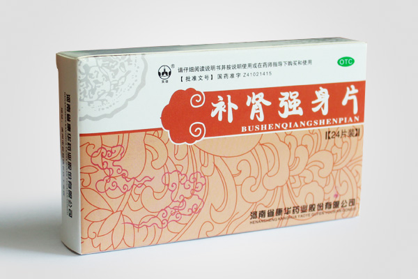 補腎強身片